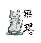 ネガテイブスタンプ（個別スタンプ：23）