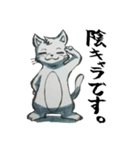 ネガテイブスタンプ（個別スタンプ：29）
