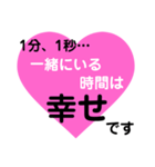 愛の言葉〜一言メッセージ〜5（個別スタンプ：3）