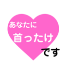 愛の言葉〜一言メッセージ〜5（個別スタンプ：4）