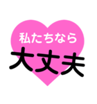 愛の言葉〜一言メッセージ〜5（個別スタンプ：6）