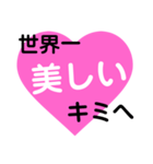 愛の言葉〜一言メッセージ〜5（個別スタンプ：13）