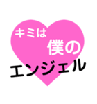 愛の言葉〜一言メッセージ〜5（個別スタンプ：14）