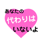 愛の言葉〜一言メッセージ〜5（個別スタンプ：18）