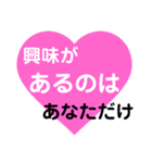 愛の言葉〜一言メッセージ〜5（個別スタンプ：19）