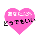 愛の言葉〜一言メッセージ〜5（個別スタンプ：21）