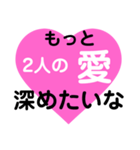 愛の言葉〜一言メッセージ〜5（個別スタンプ：22）