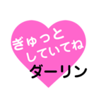 愛の言葉〜一言メッセージ〜5（個別スタンプ：30）