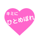 愛の言葉〜一言メッセージ〜5（個別スタンプ：35）