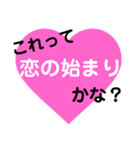 愛の言葉〜一言メッセージ〜5（個別スタンプ：36）