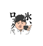 D4 <日常編>（個別スタンプ：1）