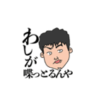 D4 <日常編>（個別スタンプ：3）