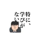 D4 <日常編>（個別スタンプ：12）