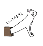 ねこちゃんの自由なスタンプ（個別スタンプ：3）