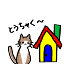ねこちゃんの自由なスタンプ（個別スタンプ：6）