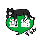 ねこちゃんの自由なスタンプ（個別スタンプ：11）
