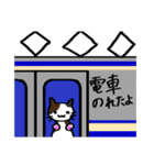 ねこちゃんの自由なスタンプ（個別スタンプ：14）