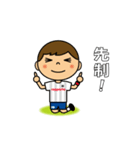 サポスタ（青赤白、観戦編）（個別スタンプ：15）