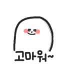 アンシシーのもち（個別スタンプ：3）