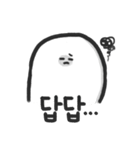 アンシシーのもち（個別スタンプ：4）