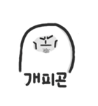 アンシシーのもち（個別スタンプ：8）