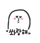 アンシシーのもち（個別スタンプ：9）
