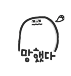 アンシシーのもち（個別スタンプ：12）