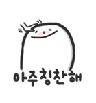 アンシシーのもち（個別スタンプ：17）