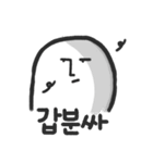 アンシシーのもち（個別スタンプ：18）