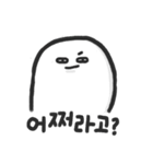 アンシシーのもち（個別スタンプ：22）