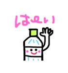 ぺっととるくん（個別スタンプ：1）