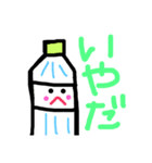 ぺっととるくん（個別スタンプ：2）