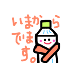 ぺっととるくん（個別スタンプ：3）