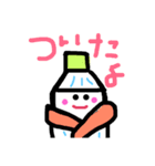 ぺっととるくん（個別スタンプ：4）