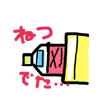 ぺっととるくん（個別スタンプ：7）