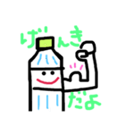 ぺっととるくん（個別スタンプ：8）
