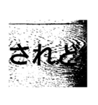 侍の言葉（個別スタンプ：4）