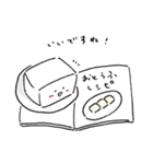 おとうふ（個別スタンプ：5）