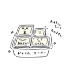 おとうふ（個別スタンプ：8）