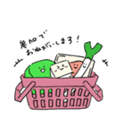 おとうふ（個別スタンプ：9）
