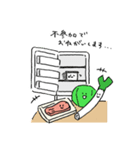 おとうふ（個別スタンプ：10）