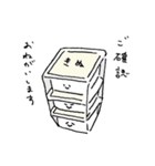 おとうふ（個別スタンプ：11）