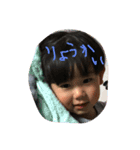 伯井family（個別スタンプ：1）