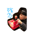 伯井family（個別スタンプ：4）