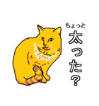 ネコへんじ 04 と 05 のセット.（個別スタンプ：21）