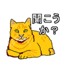 ネコへんじ 04 と 05 のセット.（個別スタンプ：22）