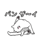ネコへんじ 04 と 05 のセット.（個別スタンプ：24）