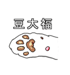 ネコへんじ 04 と 05 のセット.（個別スタンプ：26）