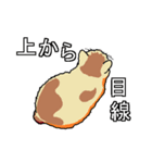 ネコへんじ 04 と 05 のセット.（個別スタンプ：29）