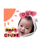 ひなくんすたんぷ（個別スタンプ：2）